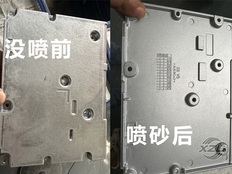 CNC铝件喷砂