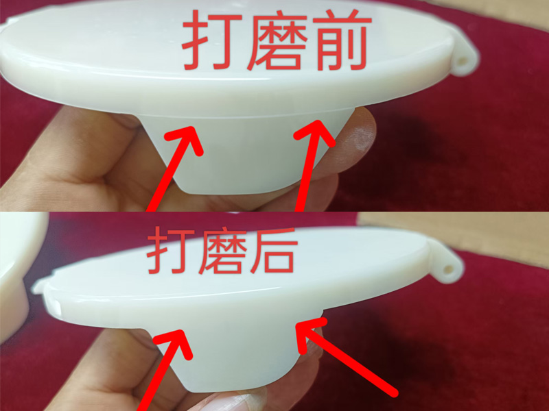 花洒毛刺打磨