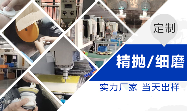 鑫志城定制CNC机加工，定制打磨抛光方案